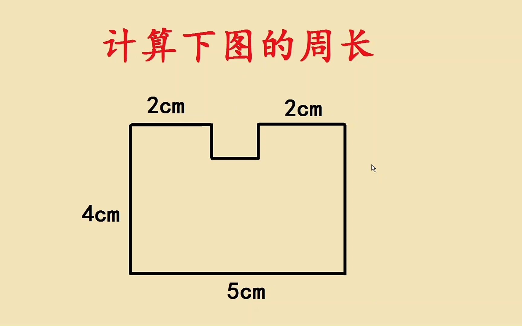 [图]家长：我堂堂985毕业生都解不出这道三年级数学题