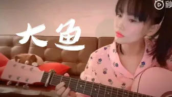 【黄龄】倒流回最初的相遇-大鱼