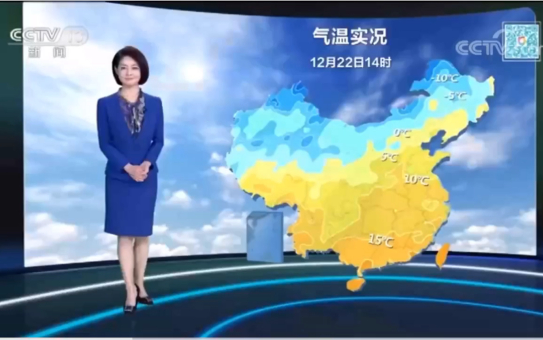 央视12月22日晚间天气预报哔哩哔哩bilibili