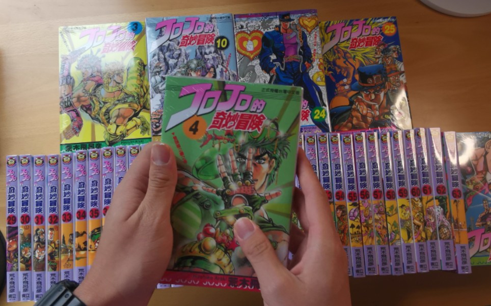 [图]台版《JoJo的奇妙冒险1-63》漫画开箱