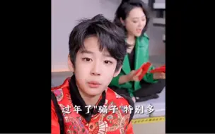 Download Video: 王子吐槽压岁钱都被妈妈曹颖拿走了哈哈哈哈