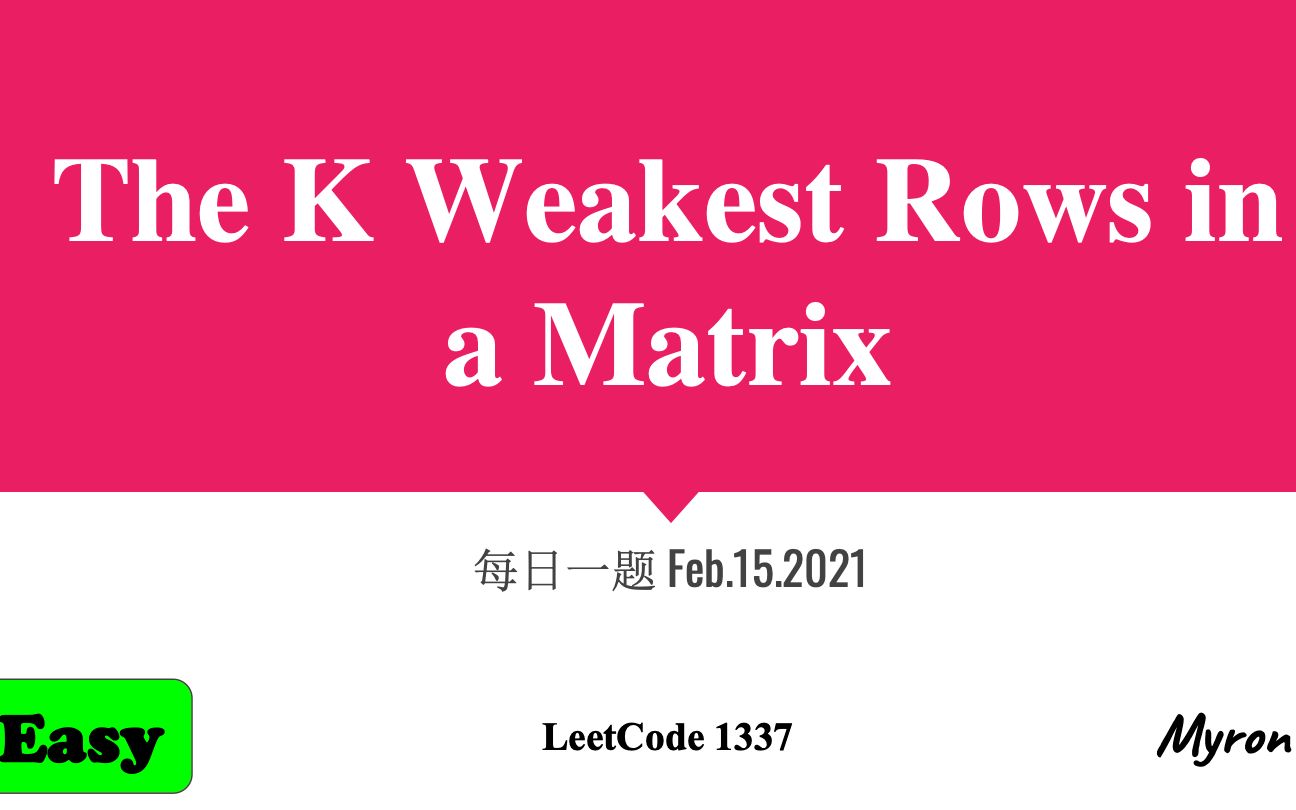 leetcode1337. the k weakest rows in a matrix