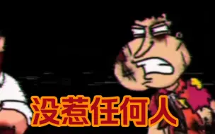 Download Video: quagmire：出生你耳朵聋了？？？