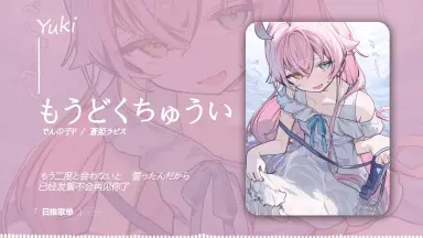 (未使用･未開封品)　TOUR あいのわ「タカシにはその器はないんじゃないかしら…」と母は言ったのであった。@日本武道館 2009.10.28 [DVD] og8985z Amazon.co.jp: TOUR あいのわ「タカシにはその器はないんじゃ