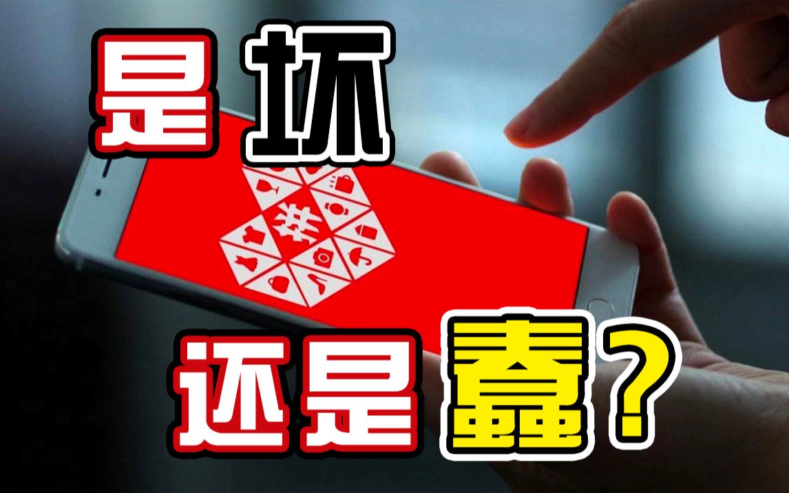 专业公关锤爆拼多多!底层就该拿命换钱?哔哩哔哩bilibili