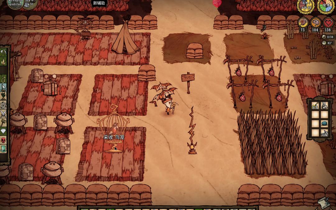 饥荒海难火山季5寻找鹈鹕