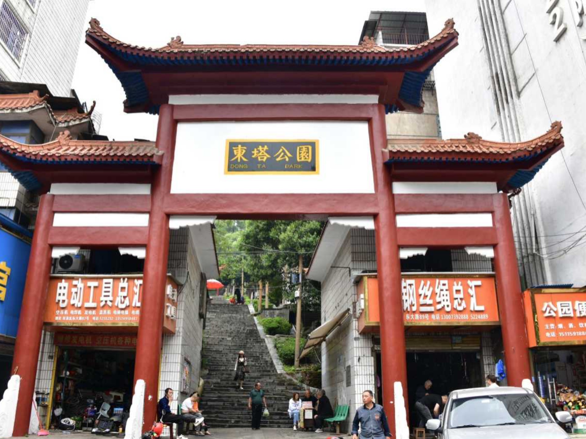 邵阳的东塔公园内有古迹,这里有邵阳香火最旺盛的寺庙东塔禅寺
