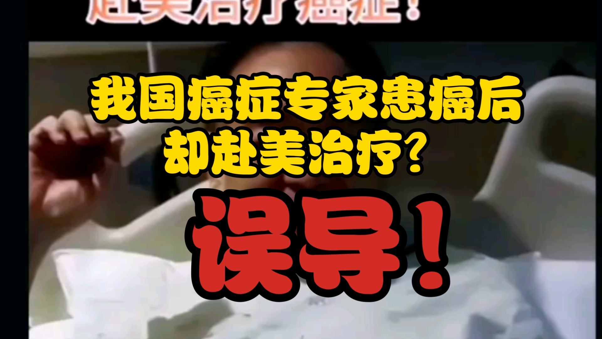 患癌者抖音=抖音上癌症患者越来越多了