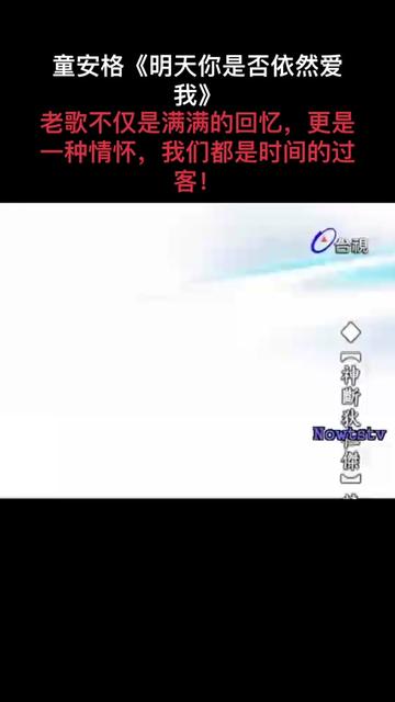 Tung),1959年7月26日出生于中国台湾省高雄市,祖籍浙江省杭州市,华语流行乐男歌手、音乐人、演员,毕业……版本过低,升级后可展示全部信息哔哩...