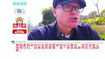 下载视频: 老外骑共享单车展示浦东绿道，印度网友破防：自行车也有专用道？