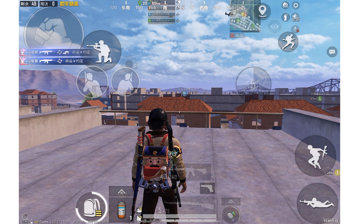 回来吧刺激战场