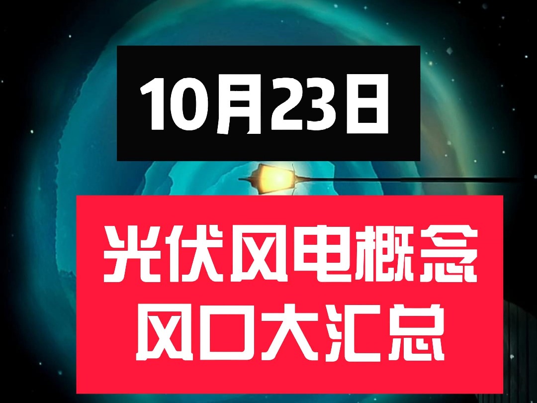 A股划时代巨变!平准基金将到来!私募老兵拆解平准基金5大要点哔哩哔哩bilibili