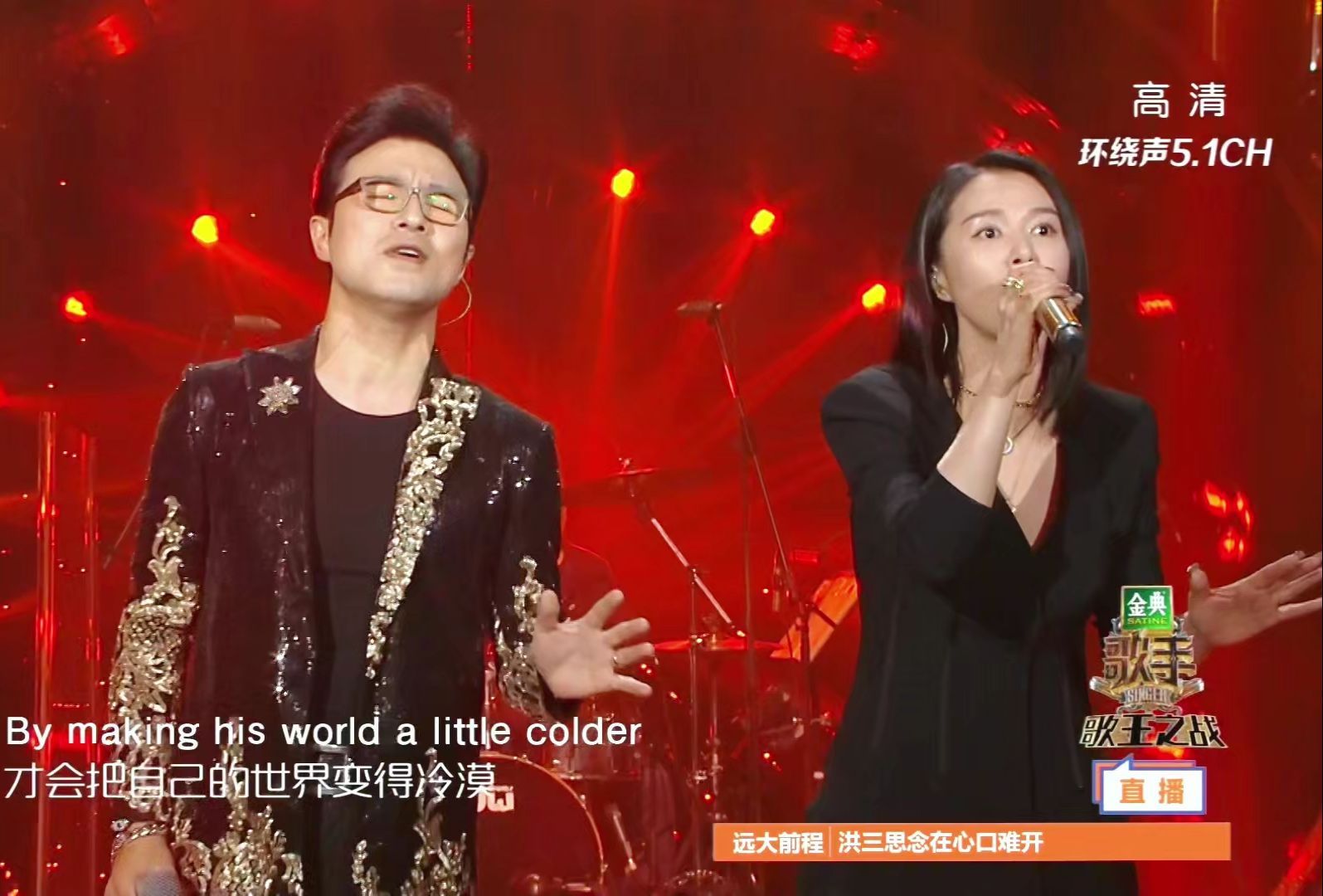 【官方修音|hi-res无损】谭维维,汪峰《hey jude》