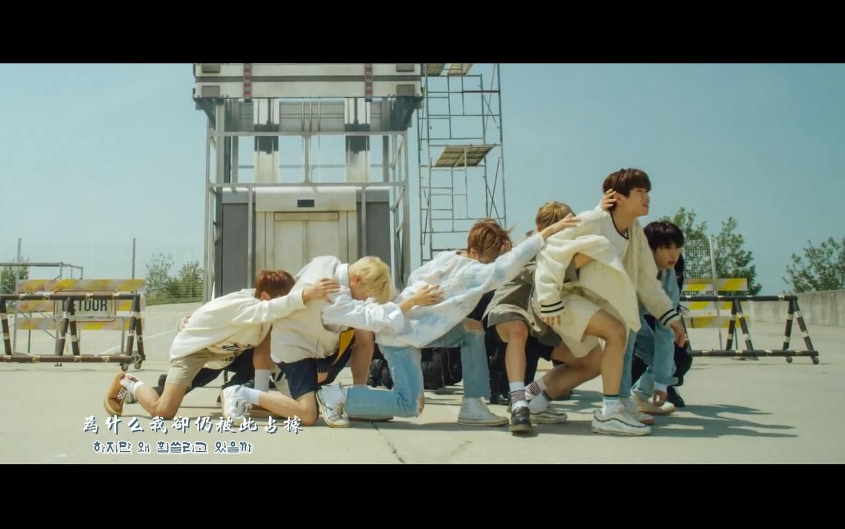 [图]Straykids /副作用(Side Effects)/ MV 中韩字幕 @神迹出品