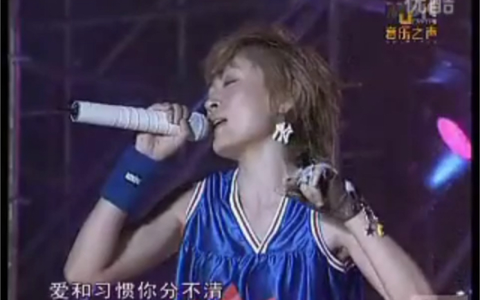 2004年music radio中国top排行榜颁奖典礼陈琳年度最佳女歌手 年度金曲《我挑我的》《不想骗自己》哔哩哔哩bilibili