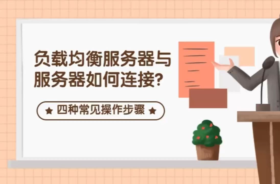 a10负载均衡价格是多少?