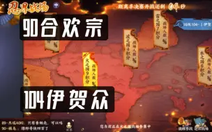 Download Video: （跨服忍战）四代：我必须考虑这是否是我最后一次站在这里