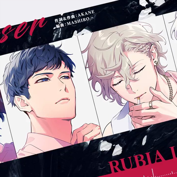 DIG-ROCK ルビレ Halation 日暮 茜 Teaser DIG-ROCK BREAK TIME 3rd Season Type:RUBIA Leopard 収録