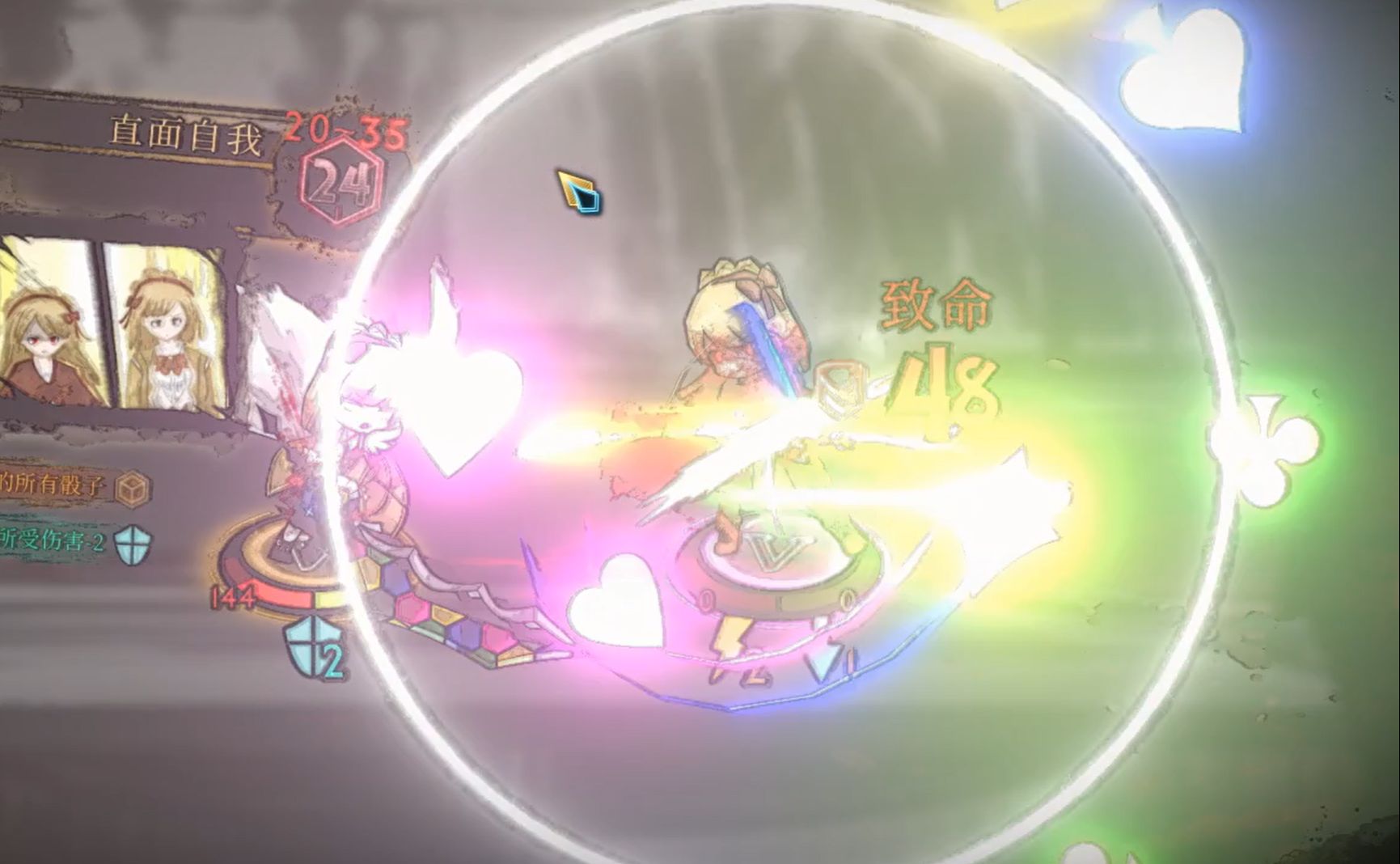 存在的证明:神备tiphereth