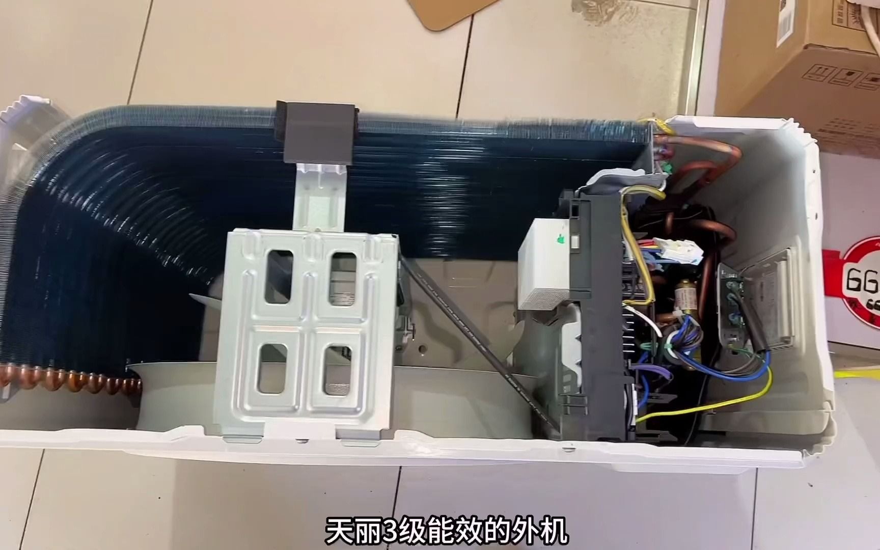 今天拆开给大家看看#格力空调#拆机 #空调怎么选#天丽#云佳