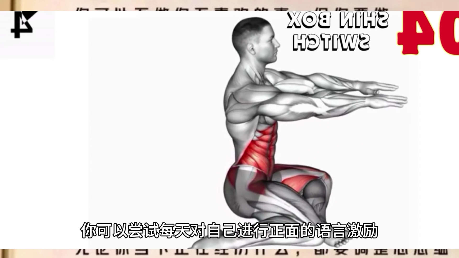 脱敏训练法提升男性持久耐受力,李熙墨爱经之李心予