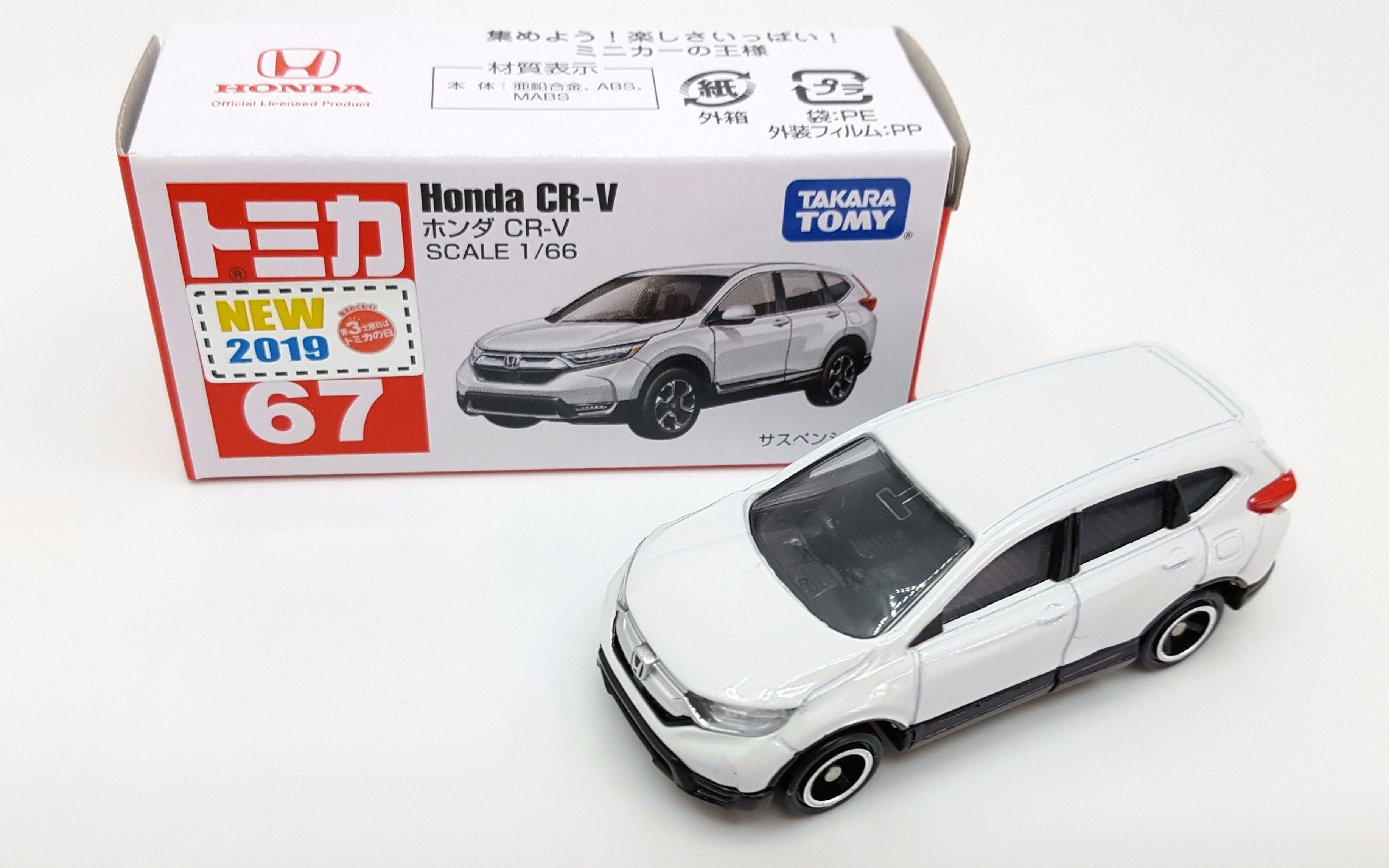 多美卡红白盒 7月新车 67号 本田honda crv 【东知玩具】takaratomy