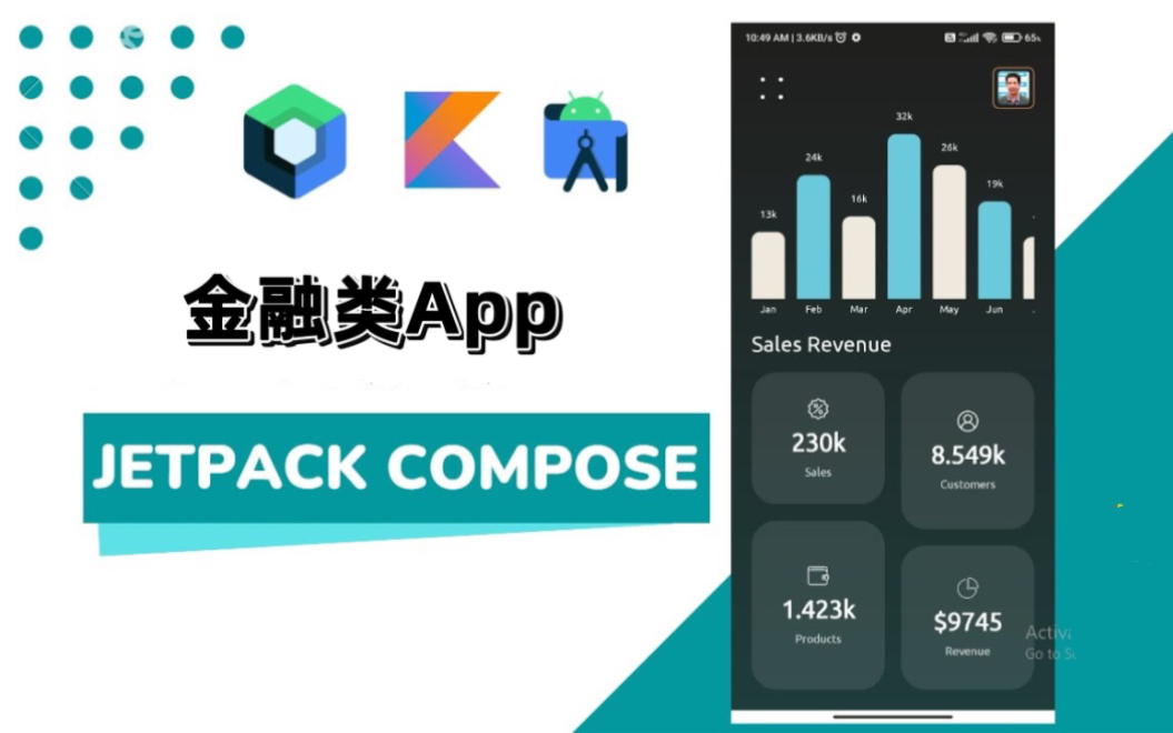 Android studio 金融类app 销售数据 可视化视图制作 p2 jetpack compose哔哩哔哩bilibili