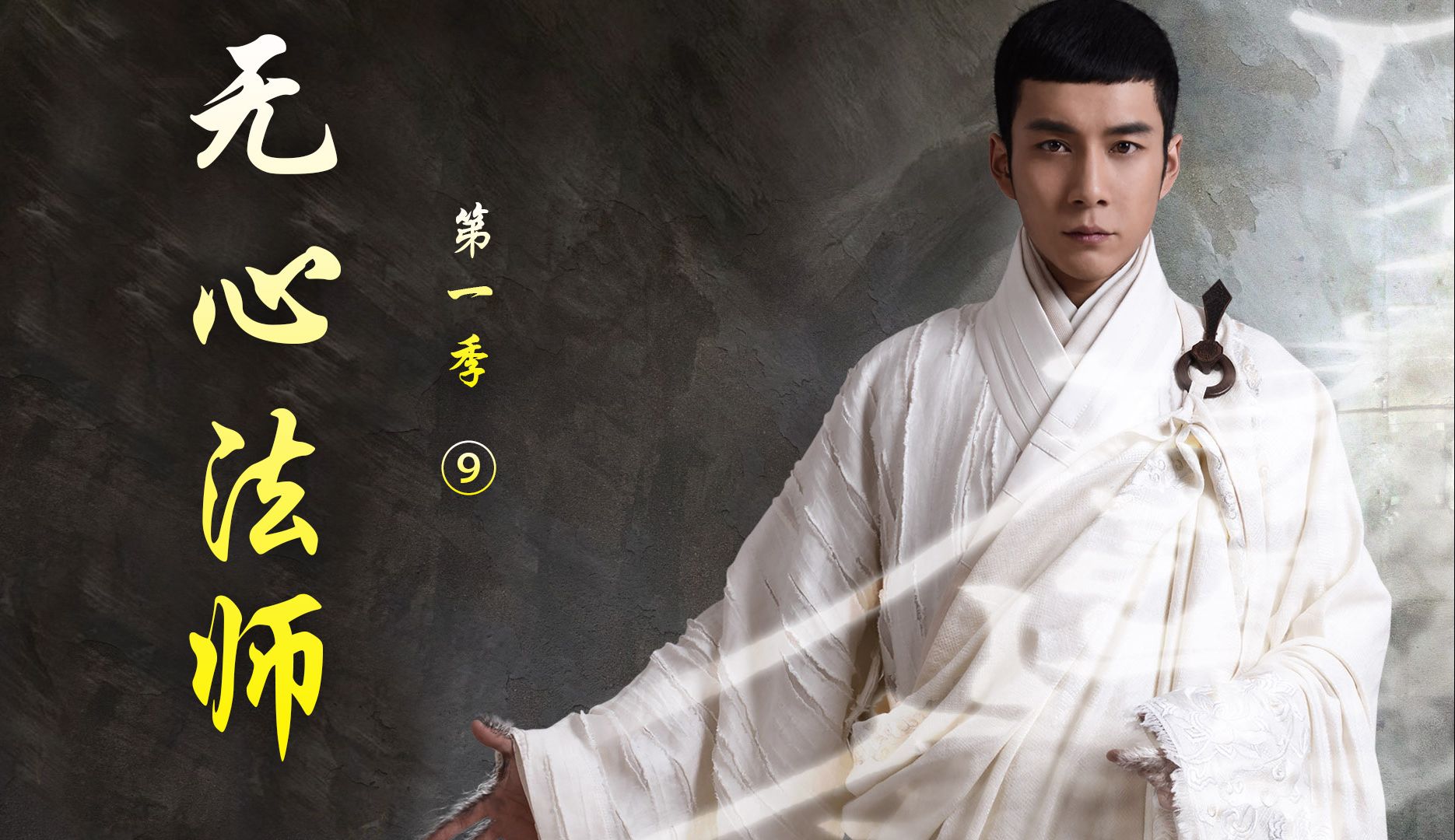 诡异山庄怪事不断 月牙无心上山度假遇不测