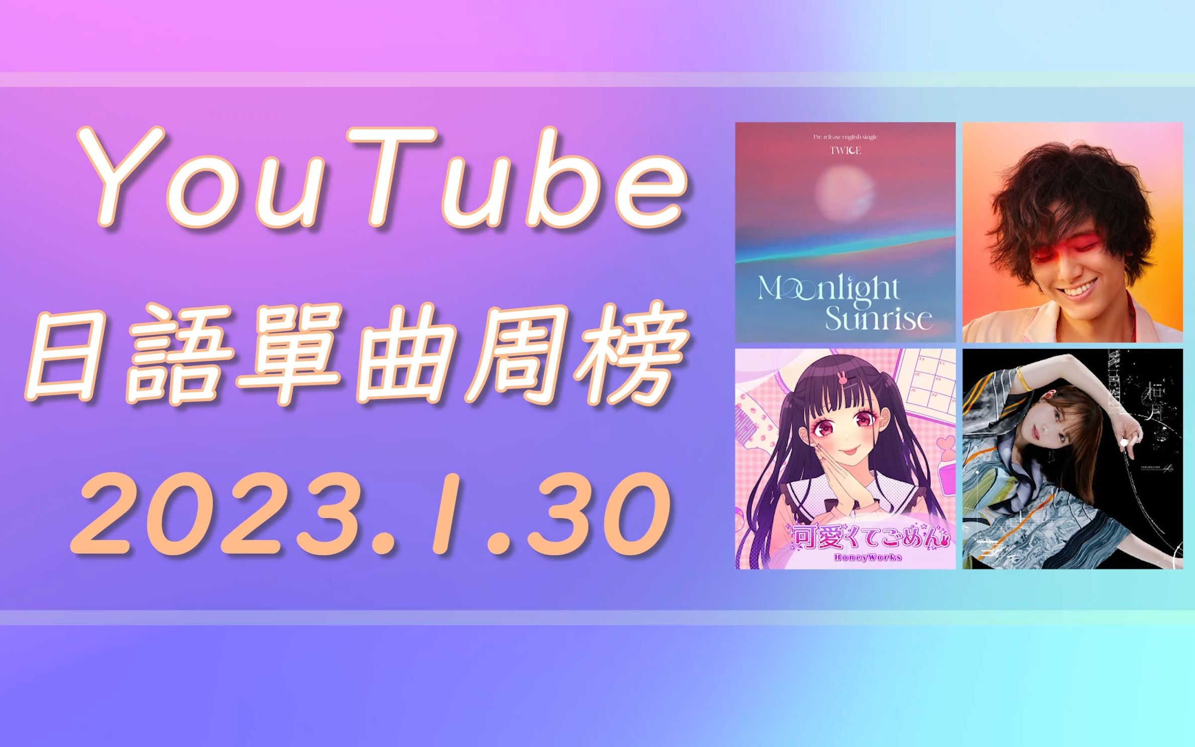 油管最新版本下载2023=油管youtube最新版下载