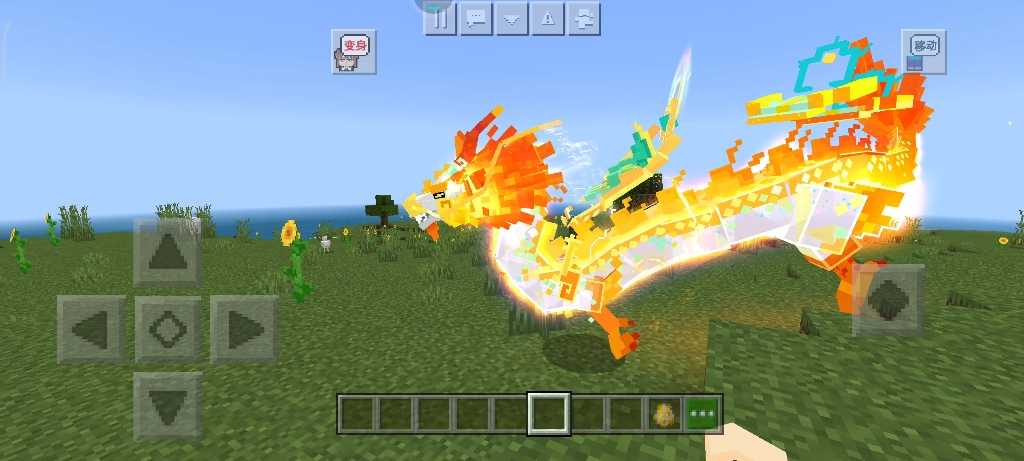 我的世界网易版神话多人坐骑,特效速览!