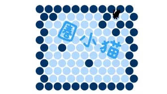 建议改成：遛 小 猫