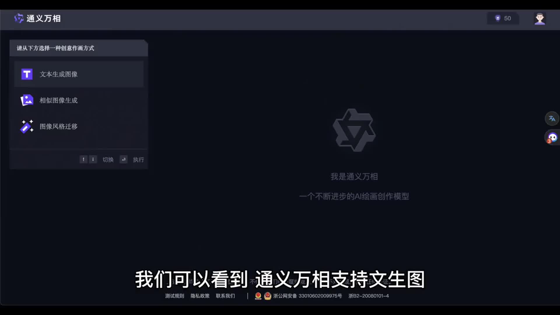 通义万相真的太好用了哔哩哔哩bilibili