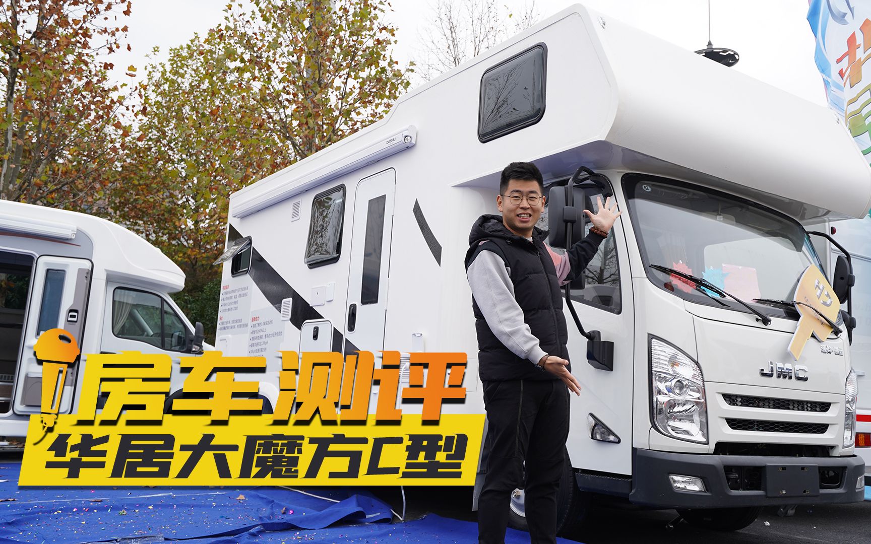 首款江铃凯运轻卡底盘房车!大空间自动挡,最主要性价比还很高!