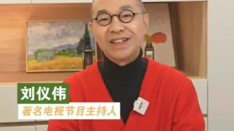 Download Video: 知名主持人刘仪伟 老师分享营养早餐 新做法，健康才是你我最大的底气！