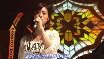 新堂本兄弟 Miwa 哔哩哔哩 Bilibili