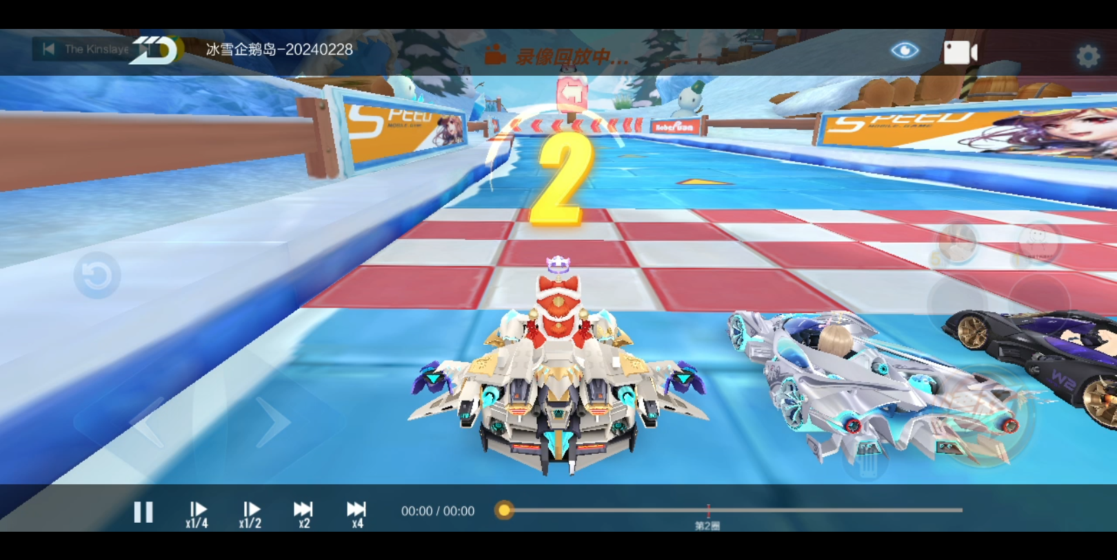 【qq飞车手游】赛季末真好打