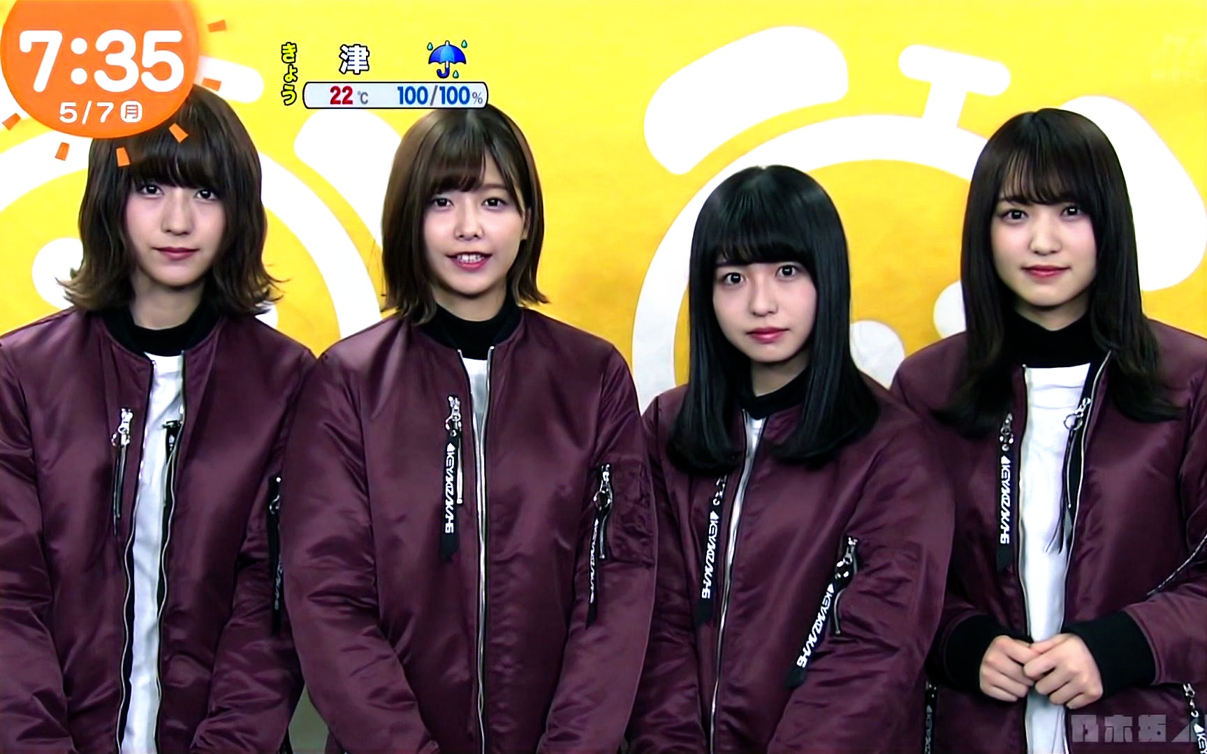 欅坂46 菅井友香 長濱ねる 渡邉理佐 土生瑞穂 めざましじゃんけん