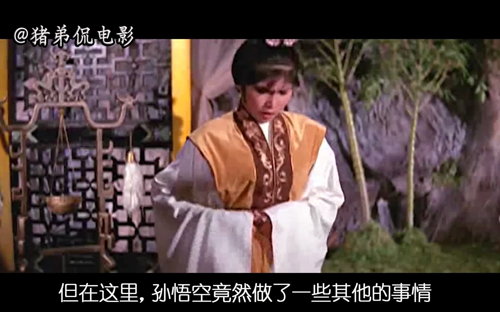 1966年香港版《西游记之铁扇公主》,你从未看过的版本,太奇葩了哔哩哔哩bilibili