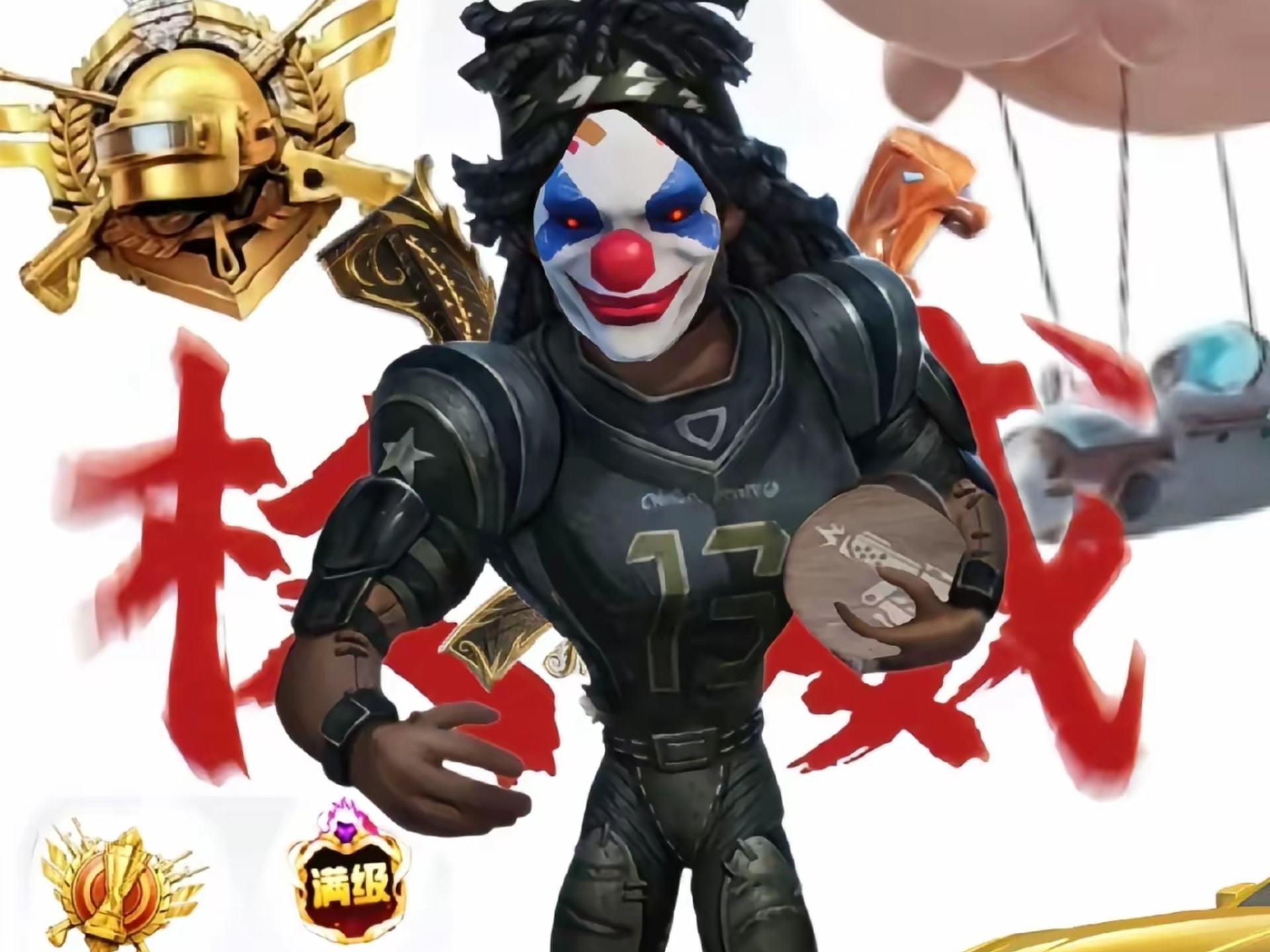 来不及悼念旧版慈善家了,接下来登场的是权威前锋!