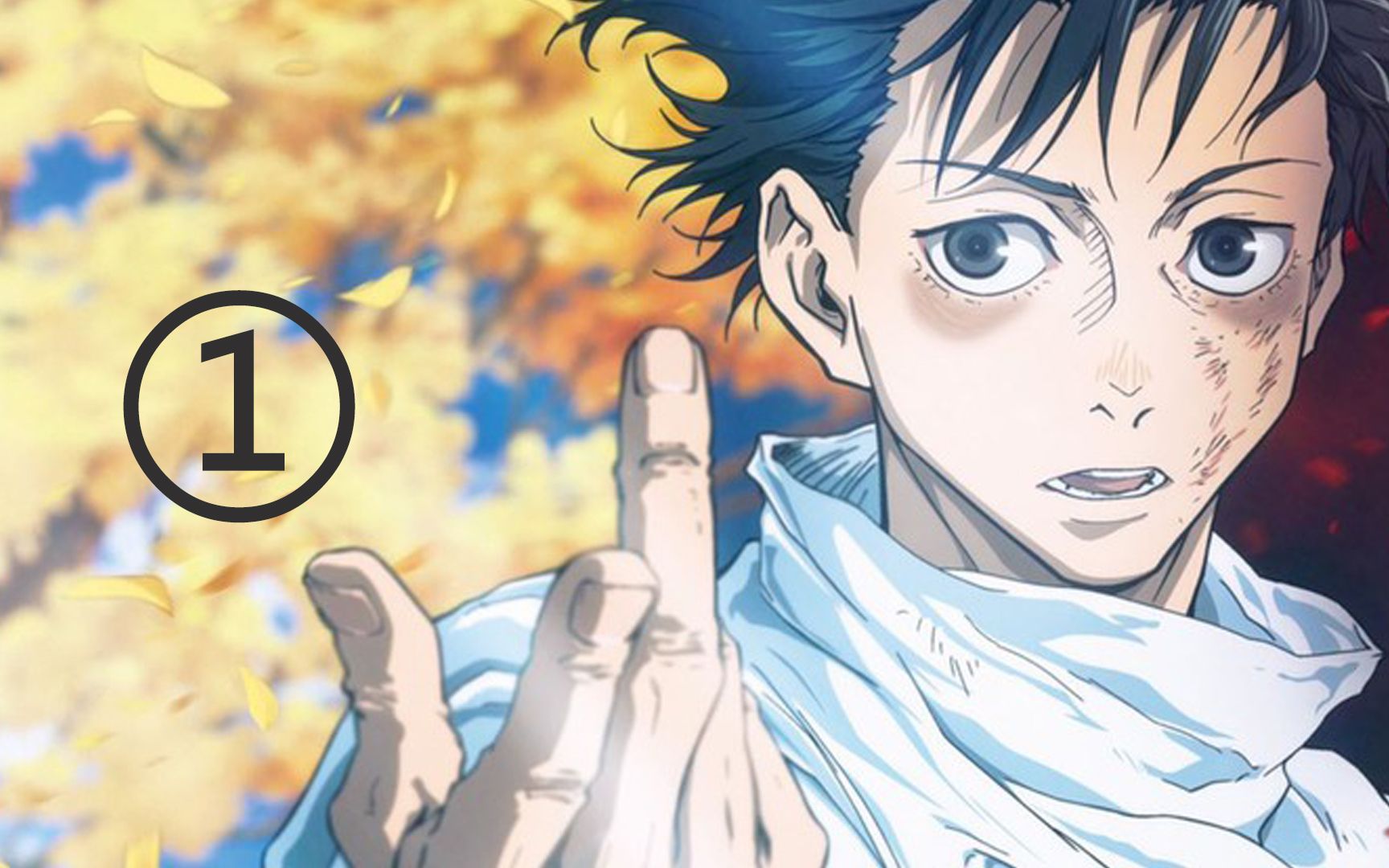 第一集【咒术回战0剧场版】被自己最喜欢的人诅咒是一种什么体验?