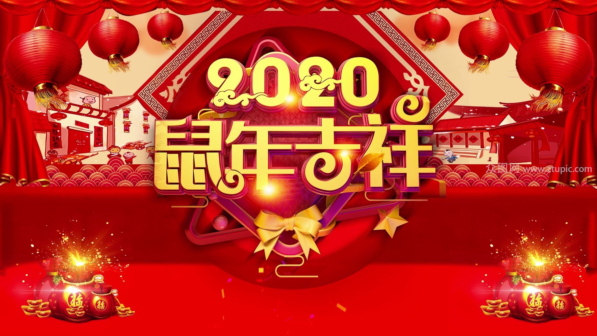 [图]2020恭贺鼠年欢乐过大年AE模板