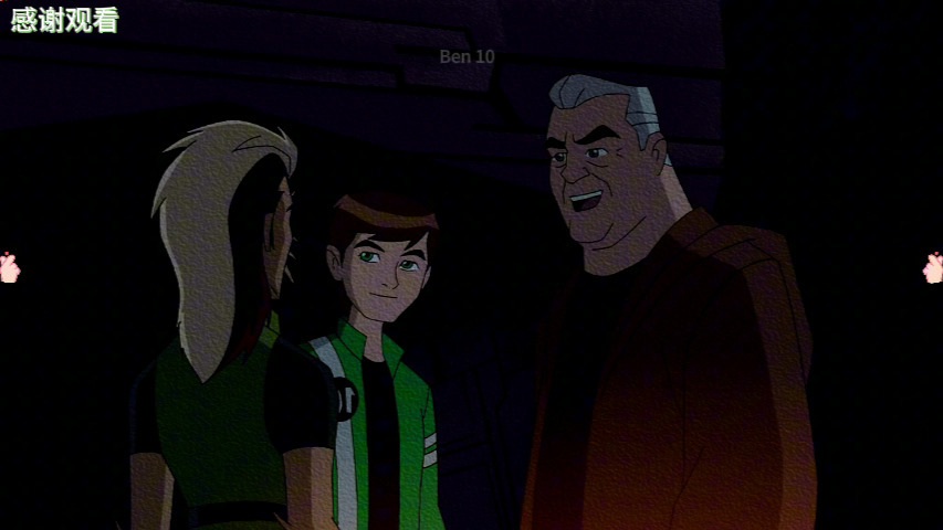 少年骇客 ben10:外星英雄_s2_08~10