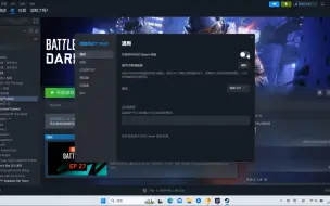 Download Video: 在游戏内无法打开steam界面问题的解决