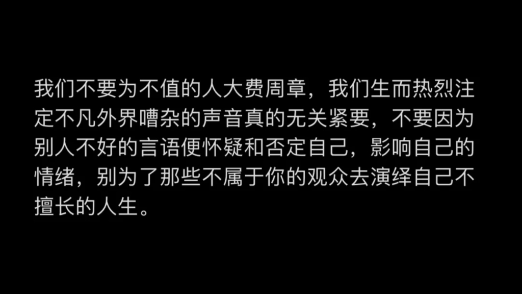 [图]学会做一个幸福纯粹的普通人