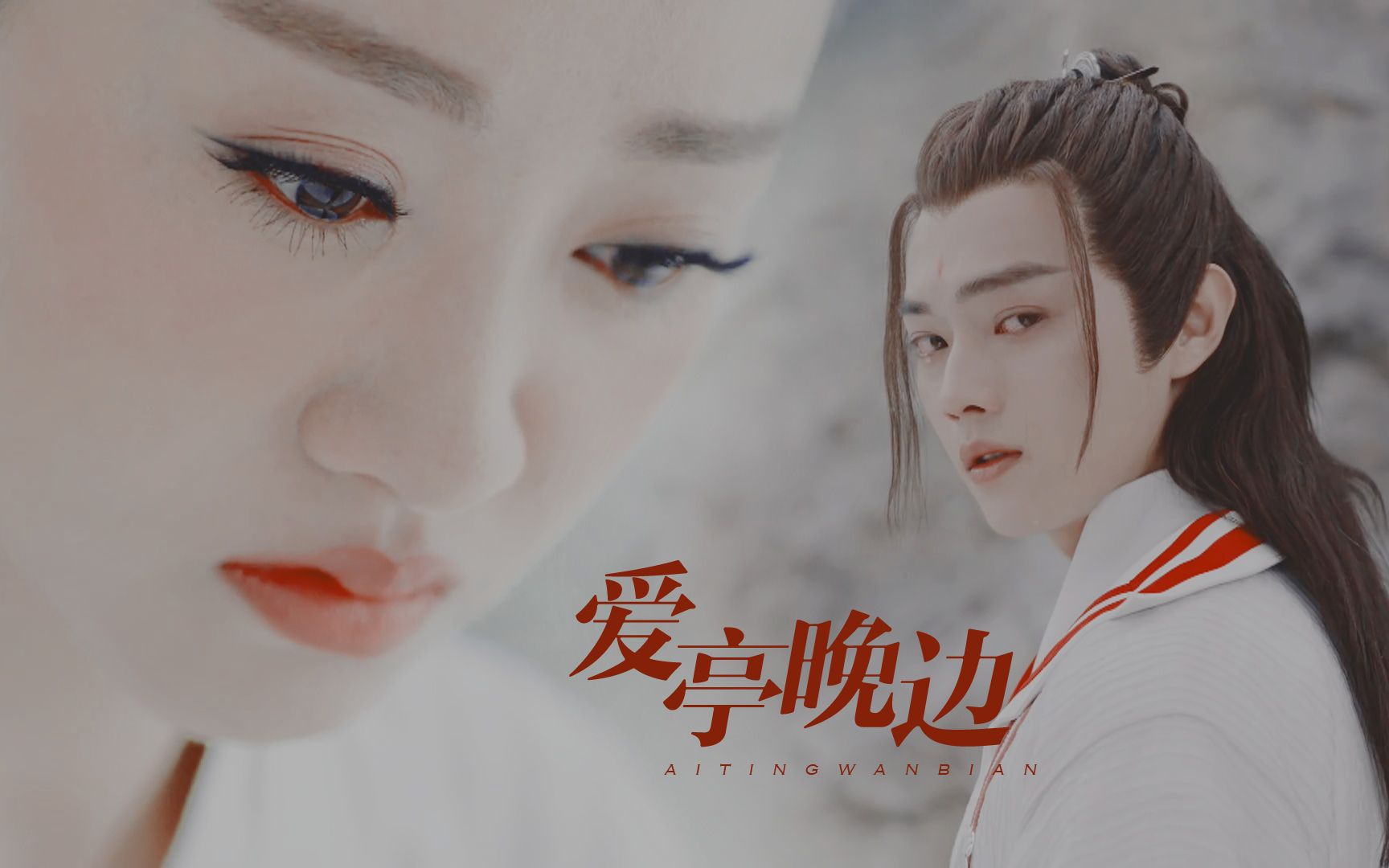 许凯x杨蓉ii狗血师徒恋