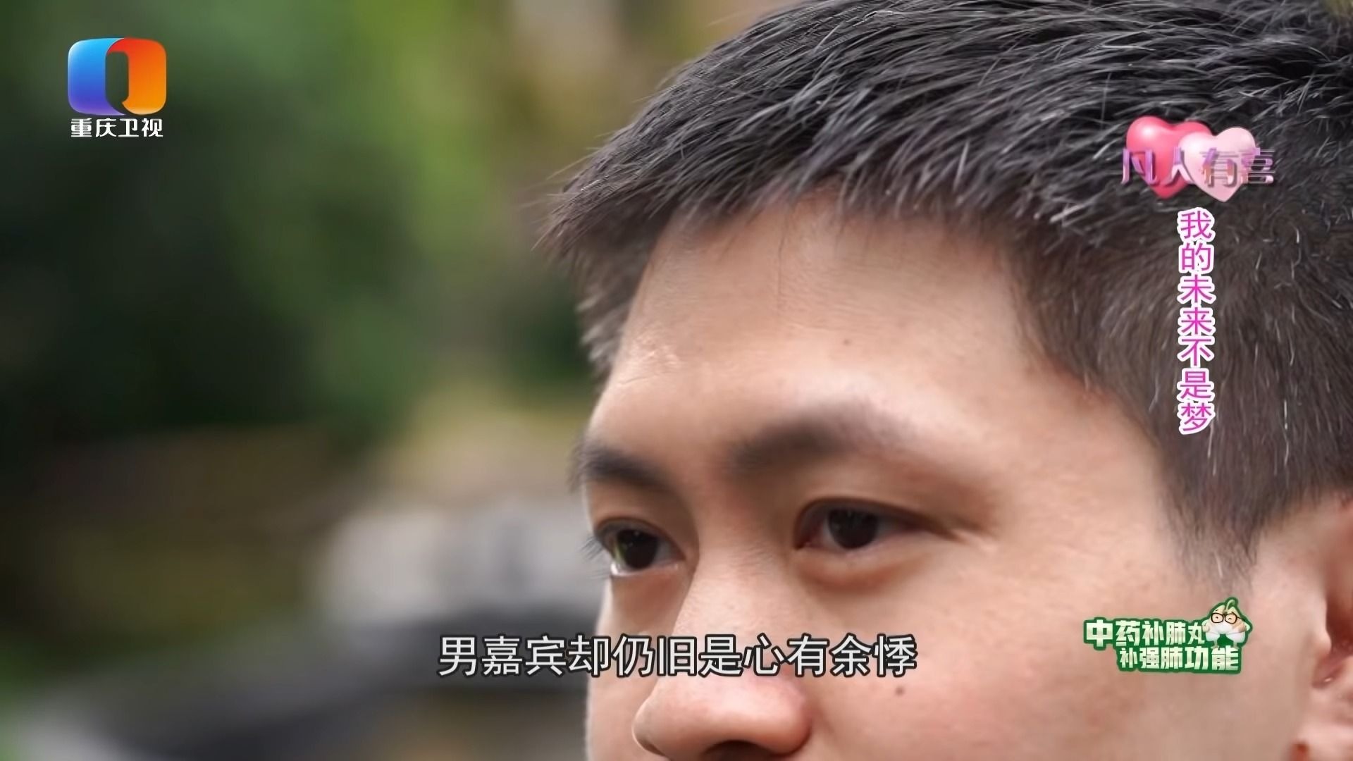 凡人有喜0922:穿着拖鞋开跑车,欠着账却说要买别墅,怎么