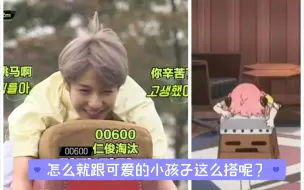 Download Video: 【仁俊/nct dream】不能说是完全一致，只能说是一模一样