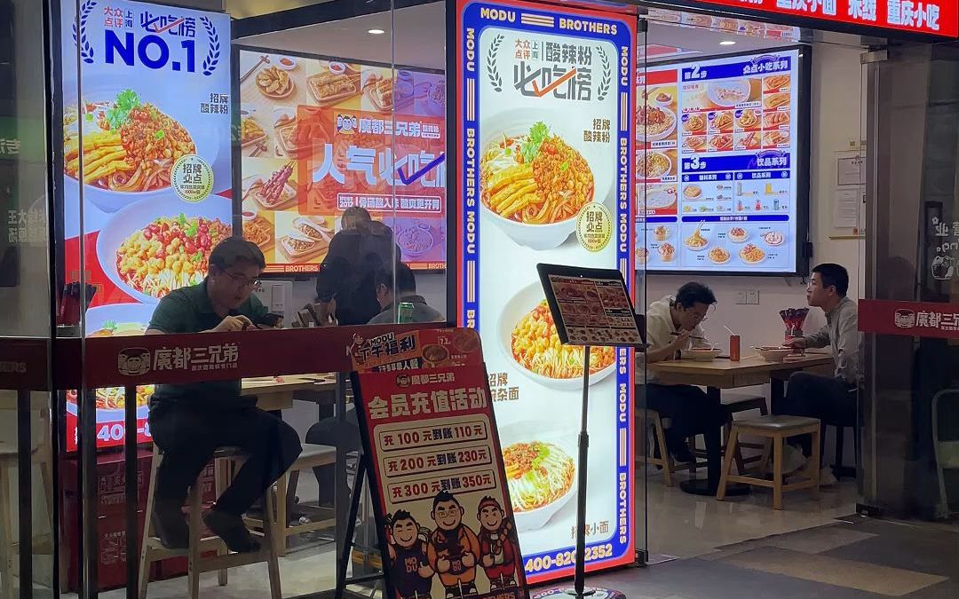 抓住了年轻人的胃~这家酸辣粉小吃集合店根本没淡季