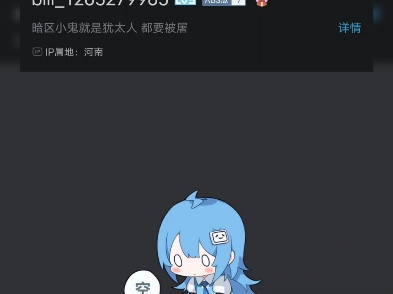 逆天 把我拉黑还让我回消息哔哩哔哩bilibili