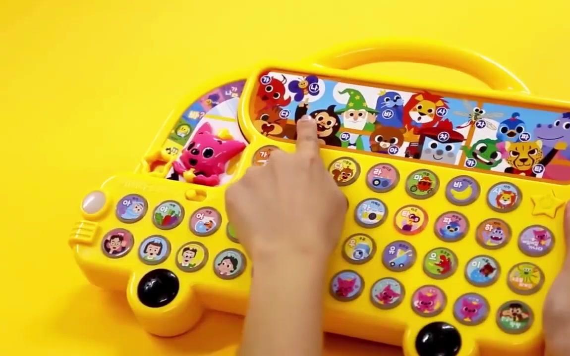 碰碰狐pinkfoog识字巴士早教益智玩具